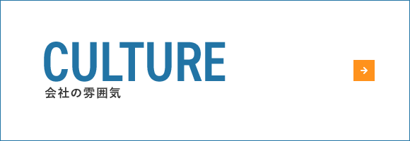 bnrhalf_culture_off